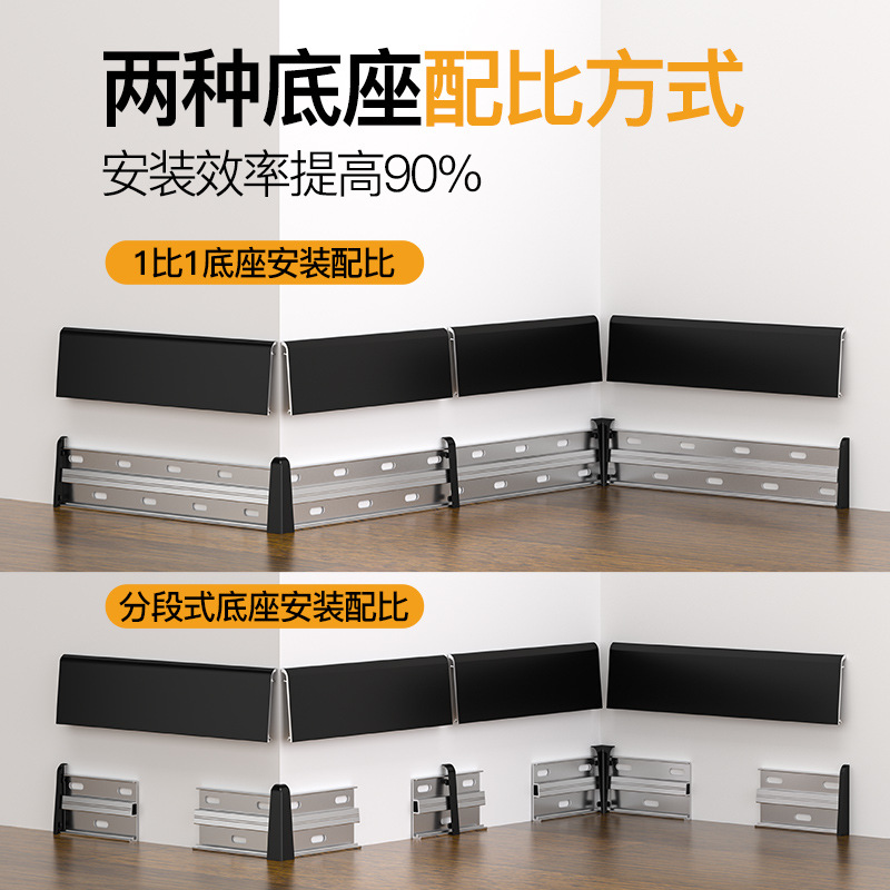 Aluminum alloy skirting line 6cm ultra-thin minimalist corner sticker line 4cm new stainless steel metal foot line