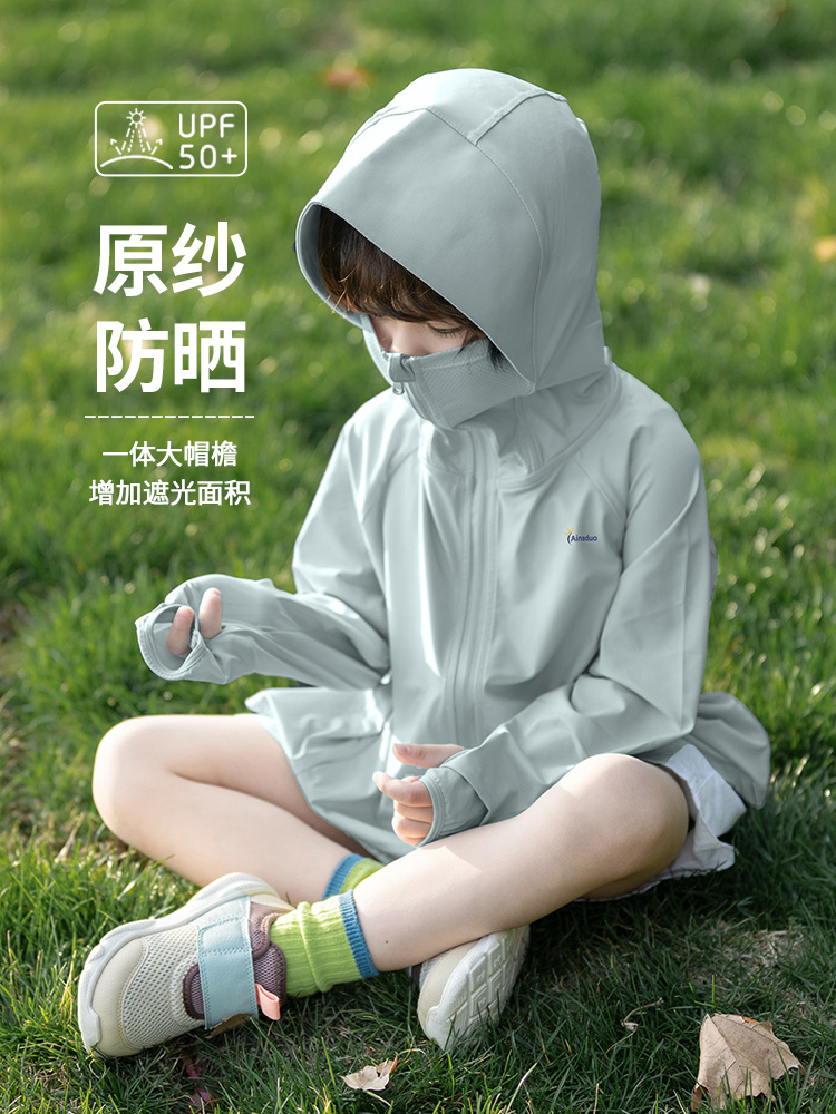 Солнцезащитная одежда для детей Новая легкая дышащая куртка из льняного шелка для мальчиков и девочек с защитой от ультрафиолета Upf50