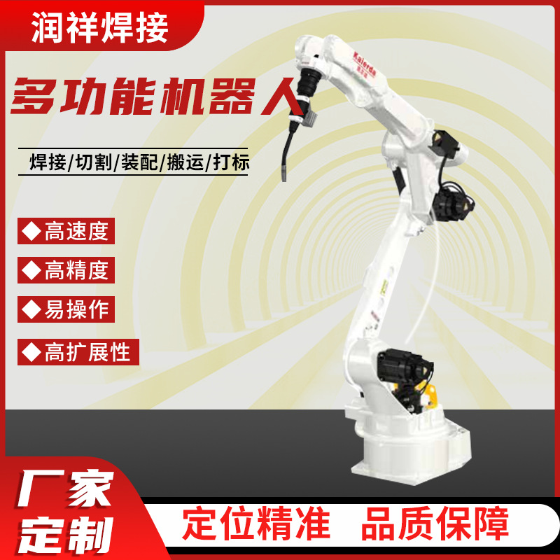 Производитель автоматического сварочного оборудования, робот для точечной сварки, рабочая станция, механическая рука CNC