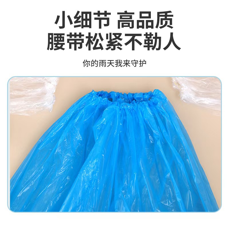Disposable Thickened Foot Bag Rain Pants Waterproof Outdoor Plastic Rain Pants Raincoat Drift Playground Raincoat Rain Pants