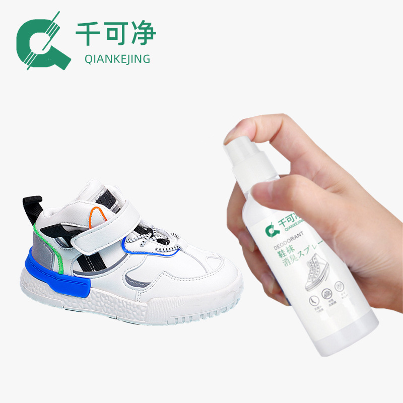 Shoes and socks deodorant spray shoes fresh deodorant odor deodorant foot sweat shoes smelly nemesis foot sweat deodorant