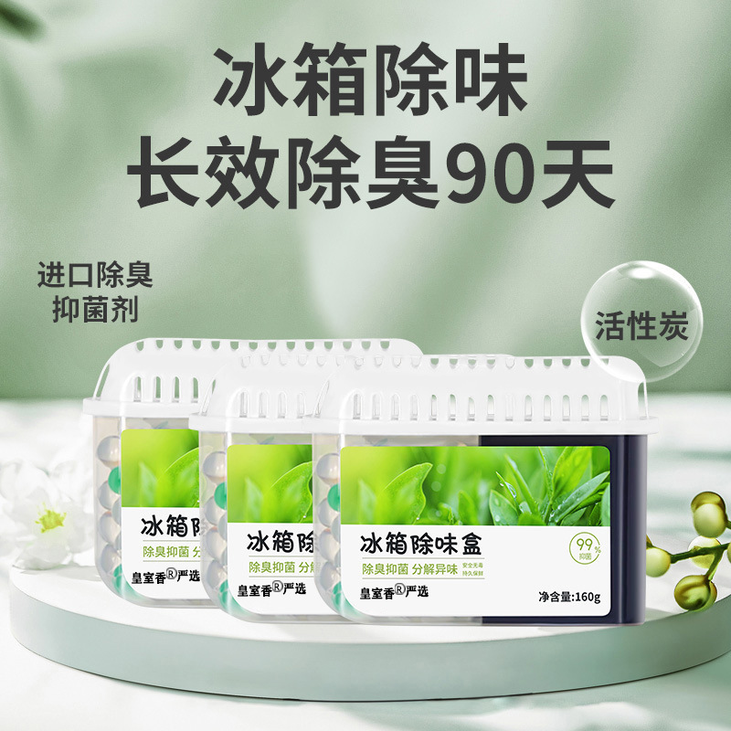 Refrigerator Deodorizer Purifies Indoor Air Activated Carbon Pack Odor Removal Antibacterial Box Food-Grade Odor Removal Antibacterial Preservation Box