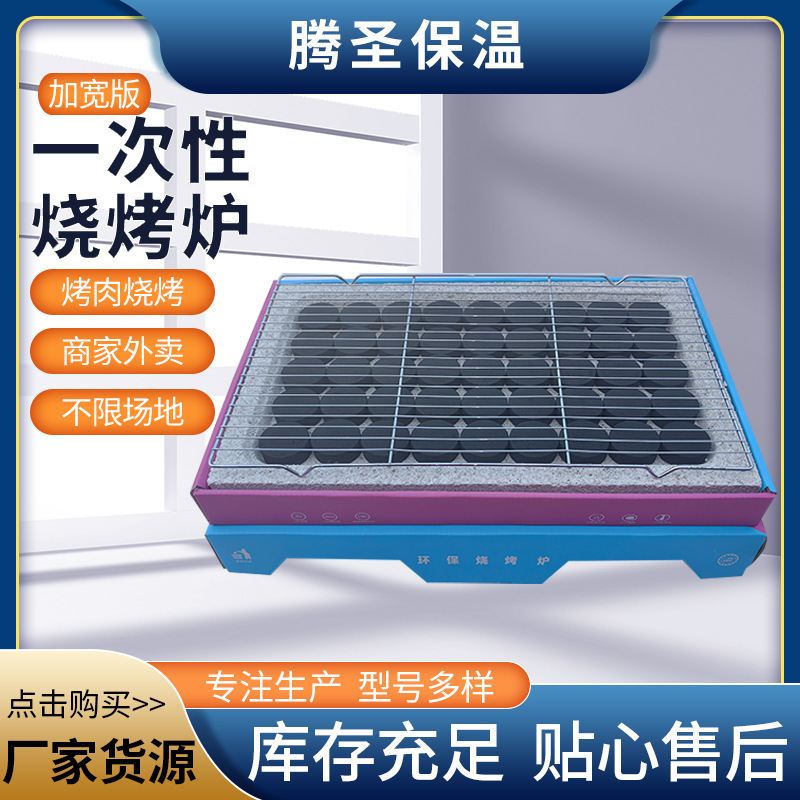 Фабричный оптовый гриль, круглая печь, портативный, бездымный