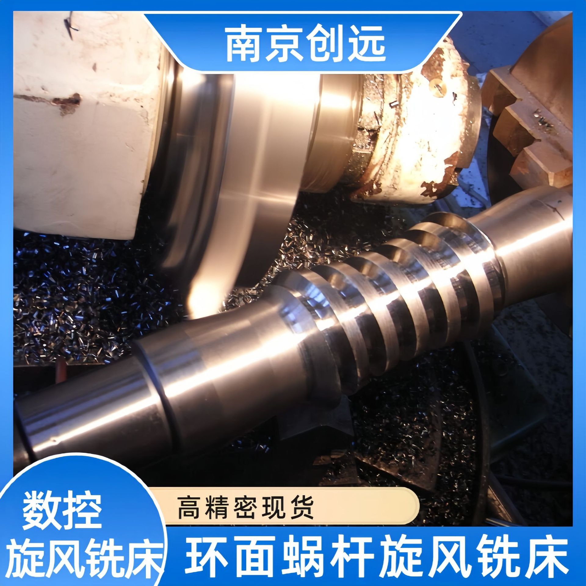 Toroidal Worm Cyclone Milling Machine Cnc Supports Customization Horizontal Machine Tool Installation Digital Display Chuangyuan