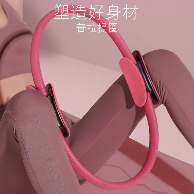 Йога-кольцо, пилатес, магическое кольцо для фитнеса