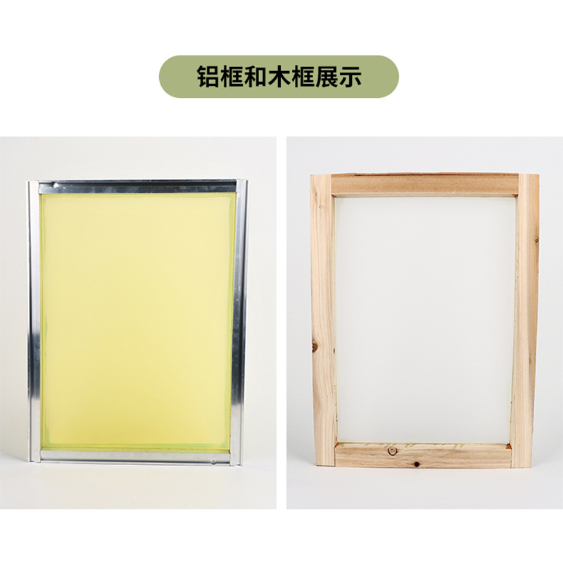 Manufacturer's Ready-Made Silk Screen Mesh High Tension Printing Mesh Polyester Polyester Screen Printing Yellow White Printing Mesh