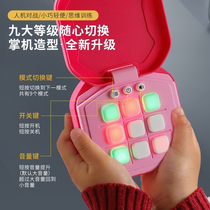 Intelligent tic-tac-toe children's educational toys table games handheld electronic game machine exercise logical thinking parent-child interaction