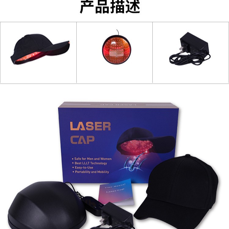 Low Level Laser Therapy 650Nm Red Light Therapy Hair Growth Cap Laser Hair Growth Laser 118 Diode Infrared