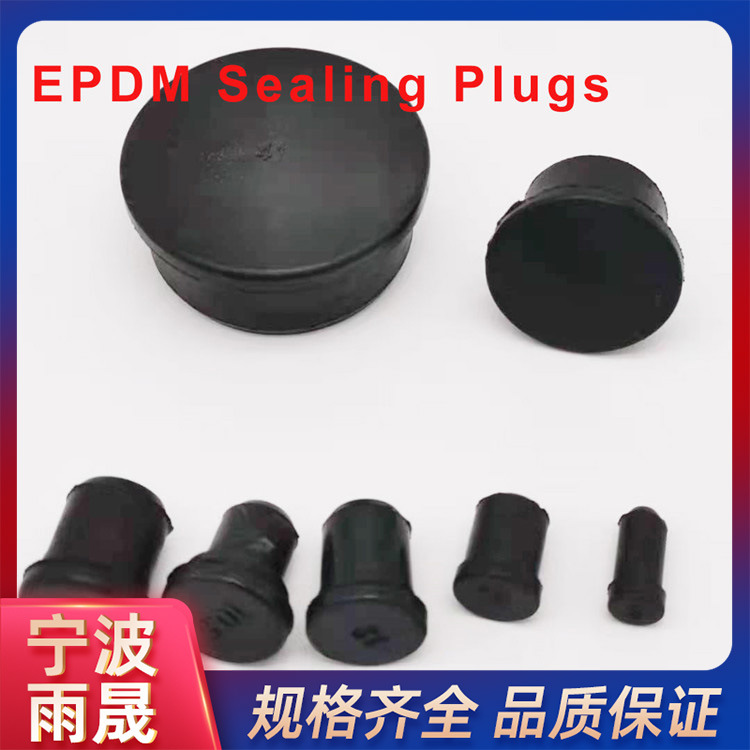 Резиновая заглушка 21.5 мм, водонепроницаемая, пылезащитная