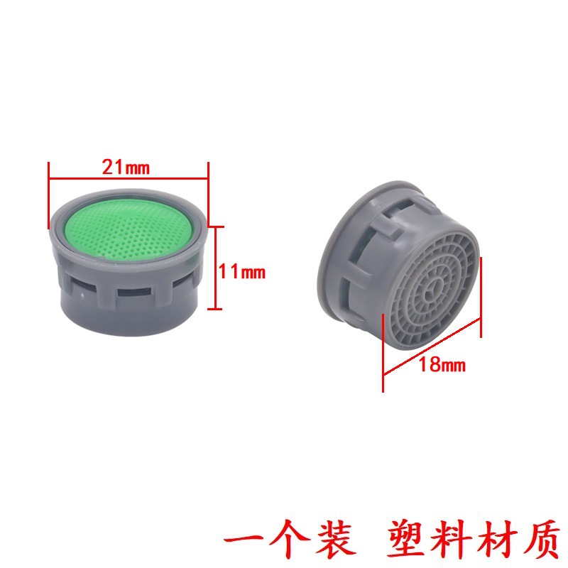 Faucet spout inner inner screen filter element accessories splash-proof bubbler filter screen kitchen dish basin basin mouth plastic inner core