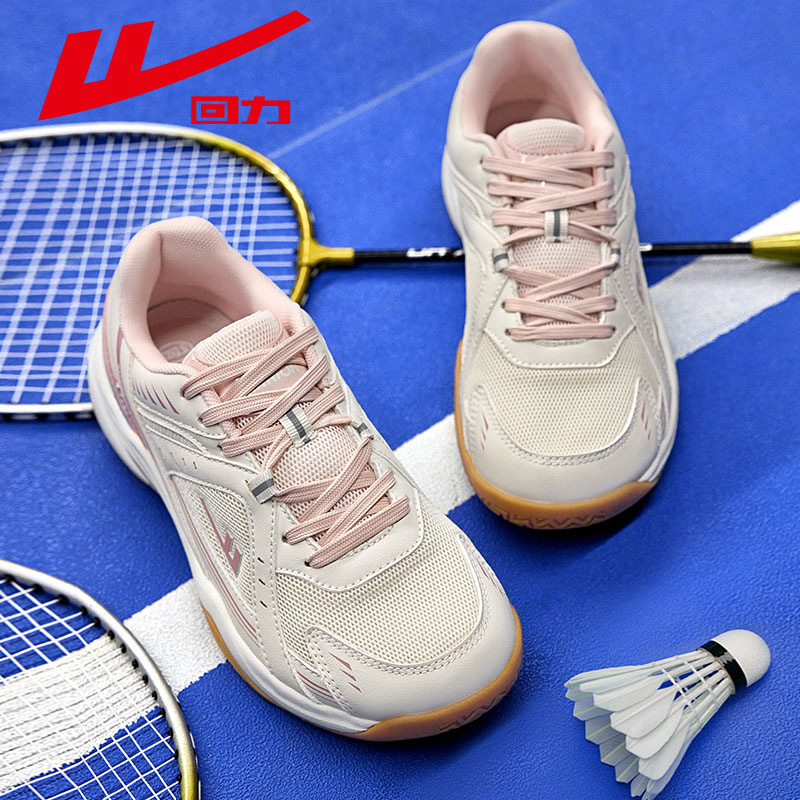 Brand Badminton Shoes Summer Mesh Breathable Wear-Resistant Anti-Slip Sports Shoes for Men and Women Couple Shoes 1062