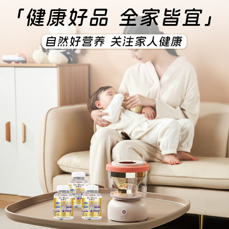 Dr. Bao Dha Lutein Ester Chicken Gizzard Gel Candy Stay up Late Eye Nutrition Special Diet Source Factory