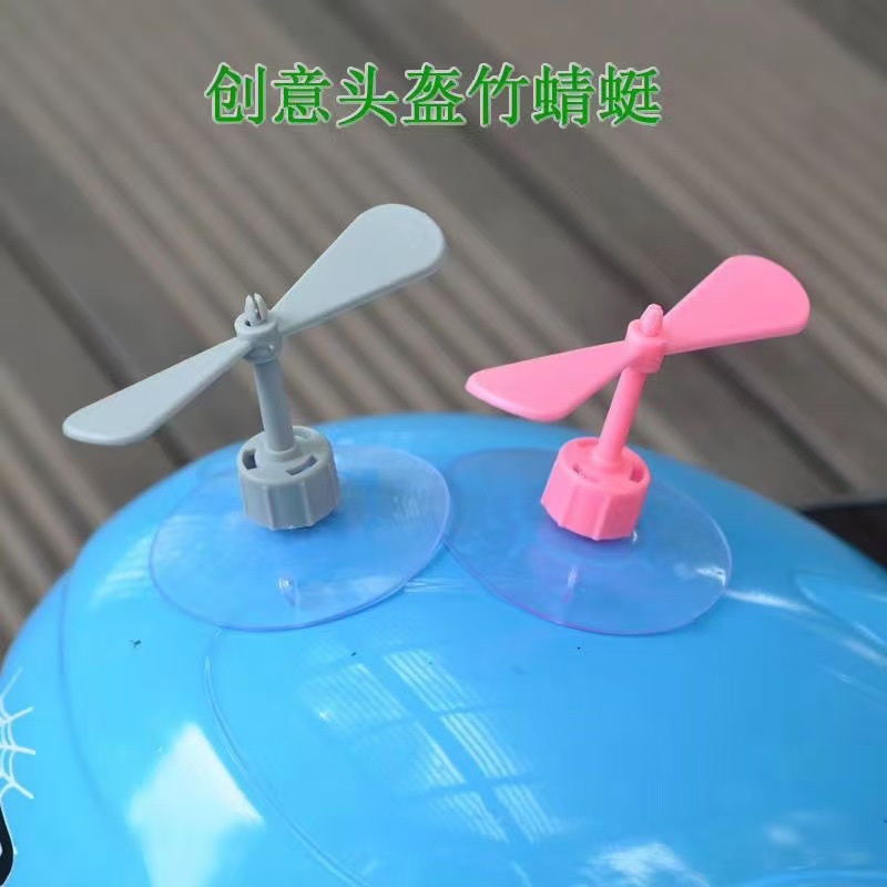 Motorcycle Helmet Decoration Rotating Bamboo Dragonfly Children's Electric Vehicle Safety Helmet Suction Cup Helmet Suction Cup Decoration