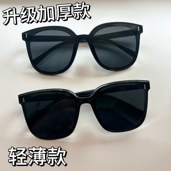 Factory straight hair large frame series sunglasses fashion simple atmosphere retro personality Internet famous hot sunglasses cross border