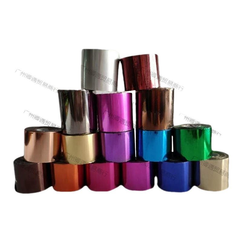 Gold Foil, Silver Foil, Black, Red, Blue, Green, Purple, Etc. 20 Colors for Leather Stamping, Universal First-Grade Product
