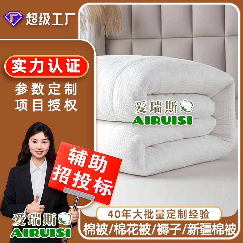 Матрас из длинноволокнистого хлопка Синьцзяна, утолщенное постельное белье, оптовая продажа