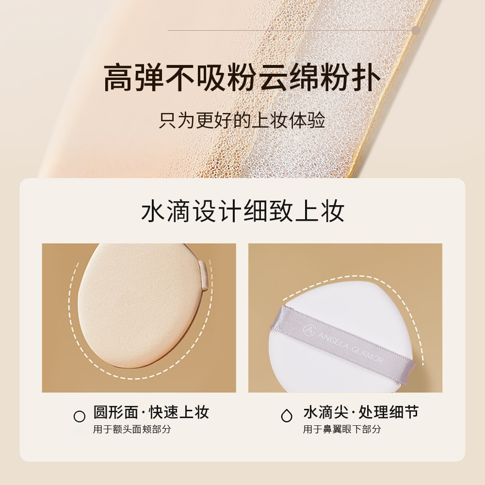 Watery Color Correcting Three-Color Air Cushion, Light and Moisturizing Air Cushion, Long-Lasting Makeup, Waterproof and Sweat-Proof Concealer Powder Manufacturer, Wholesale from Stock