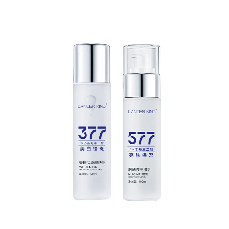 577 Whitening and Spot Lightening Water Emulsion Set Skin Care Products Beauty Salon Specialized in Hydrating and Moisturizing Skin Care Products 377 Water Emulsion
