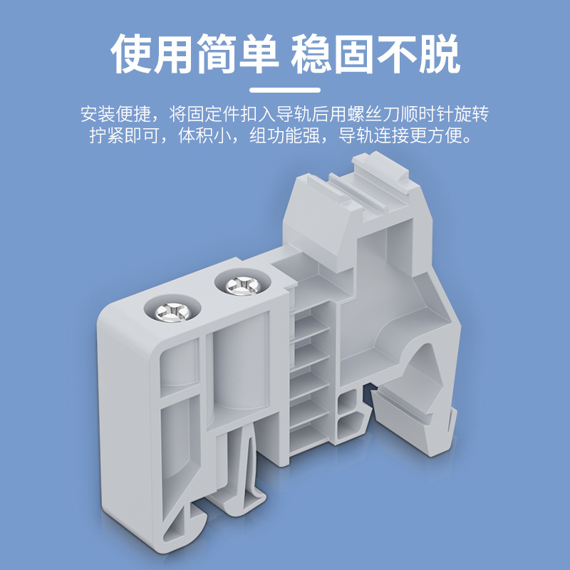 Factory direct C45 rail fixing EUK Terminal rail terminal plug