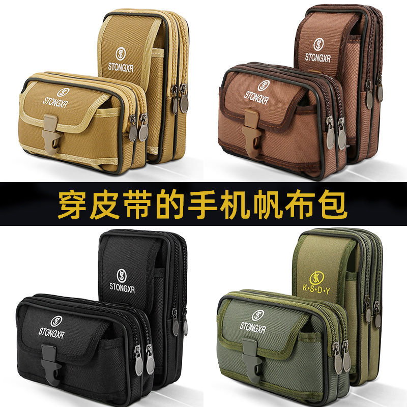 New Mobile Phone Bag Men's Wear Belt Work Site Hanging Bag Waist Bag Multi-functional 7-inch Mobile Phone Case for Middle-aged and Elderly