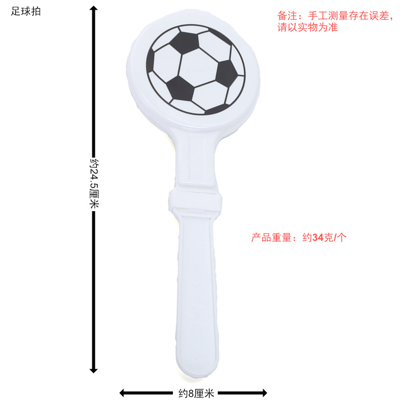 Football Clap Clapper, Palm Clapper, Concert Birthday Party Cheering Props Clapper