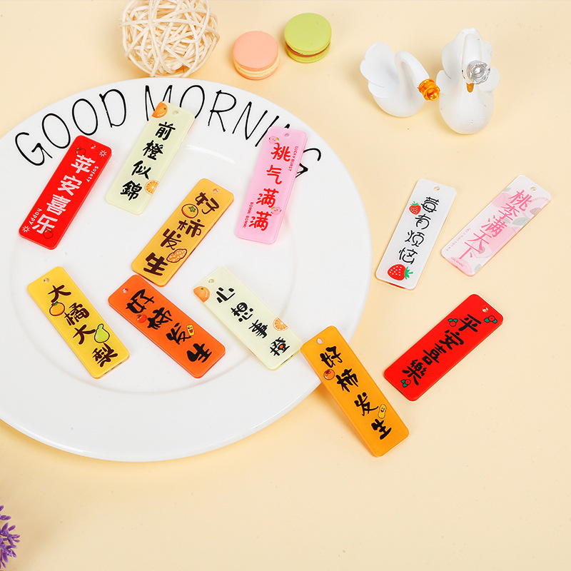 Acrylic double-sided text key chain pendant good things happen sign Berry worry pendant key ring accessories