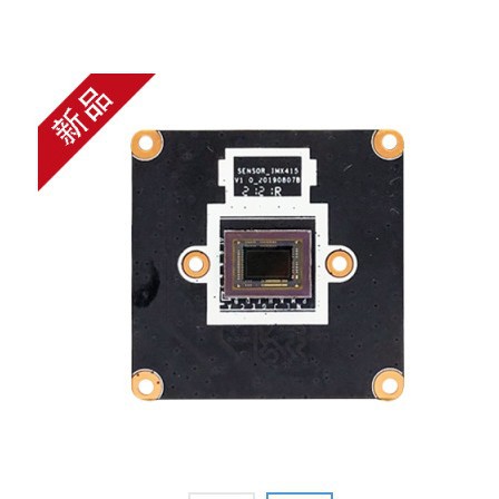 Anjia Ssc338Q Imx415 8Mp Module Mc800S Fpv Ipmodule Openipc Rtsp