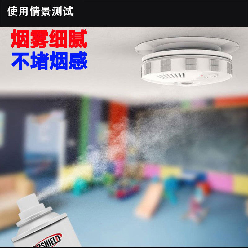 Smoke Test Agent Analog Smoke Fire Smoke Detector Smoke Test Agent Spray Spray