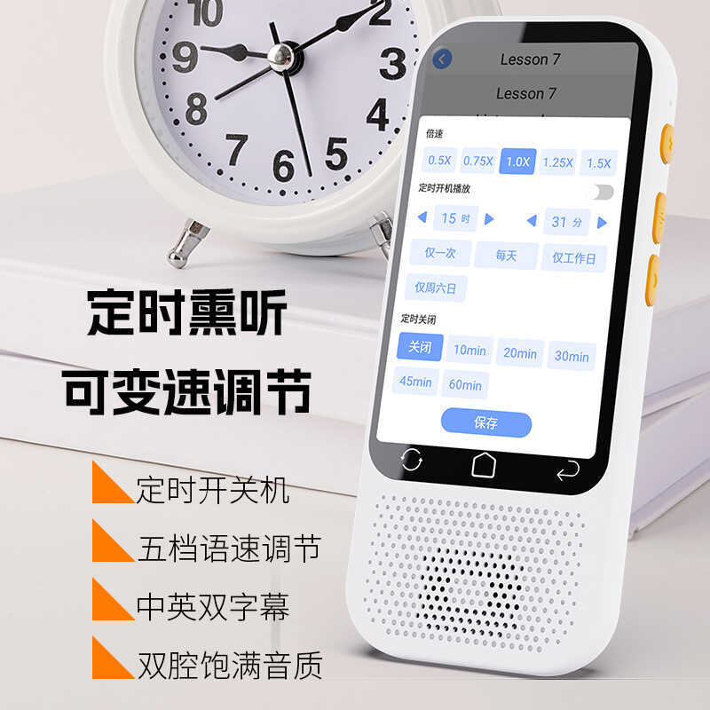 Alpha English Repeater, Primary School and High School Student Learning Machine, Listening Treasure Player, Ear-Grinding Walkman