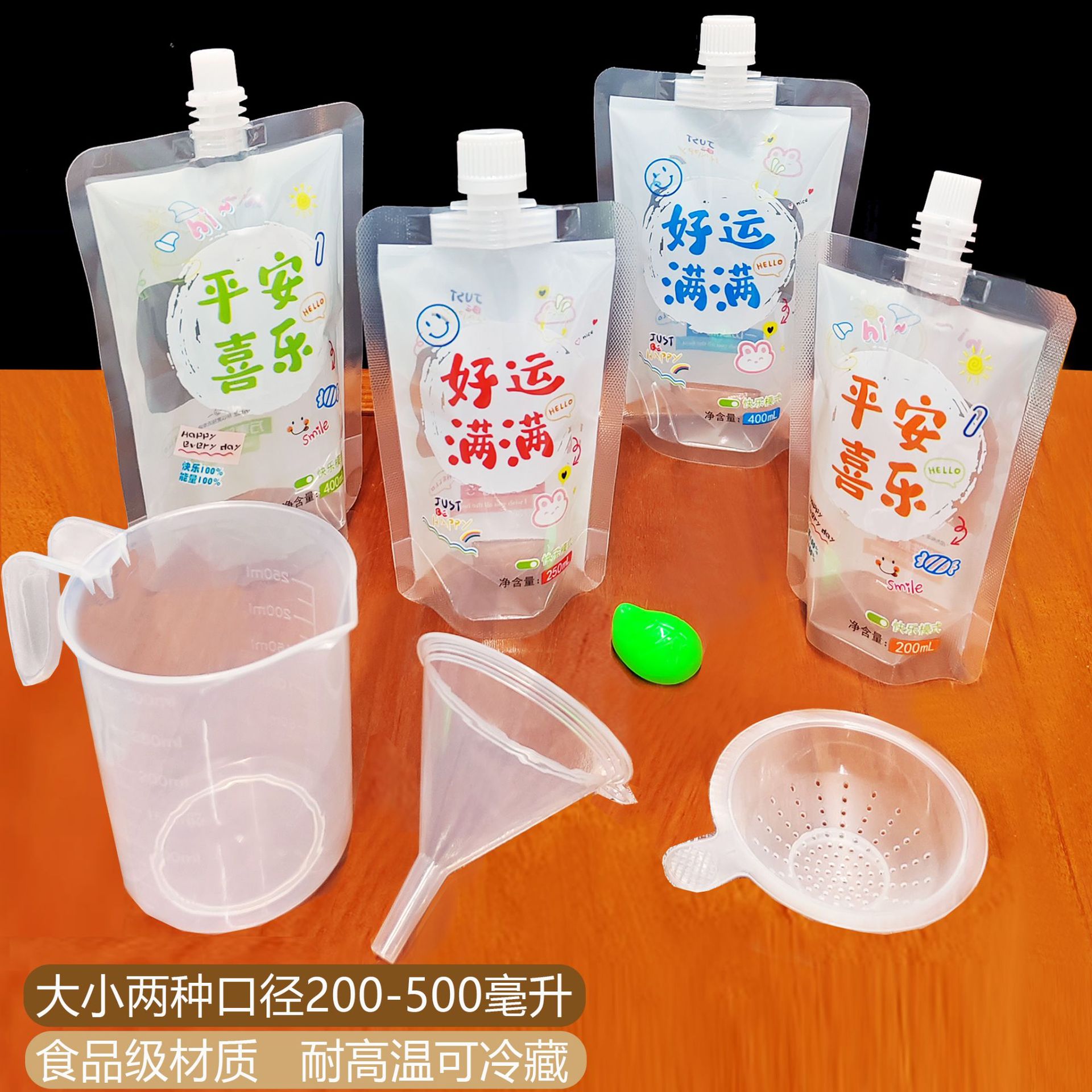 Disposable Bag Disposable Milk Tea Bag Outgoing Portable Soybean Milk Suction Mouth Bag Take-out Packaging Safe Joy Good Luck Full
