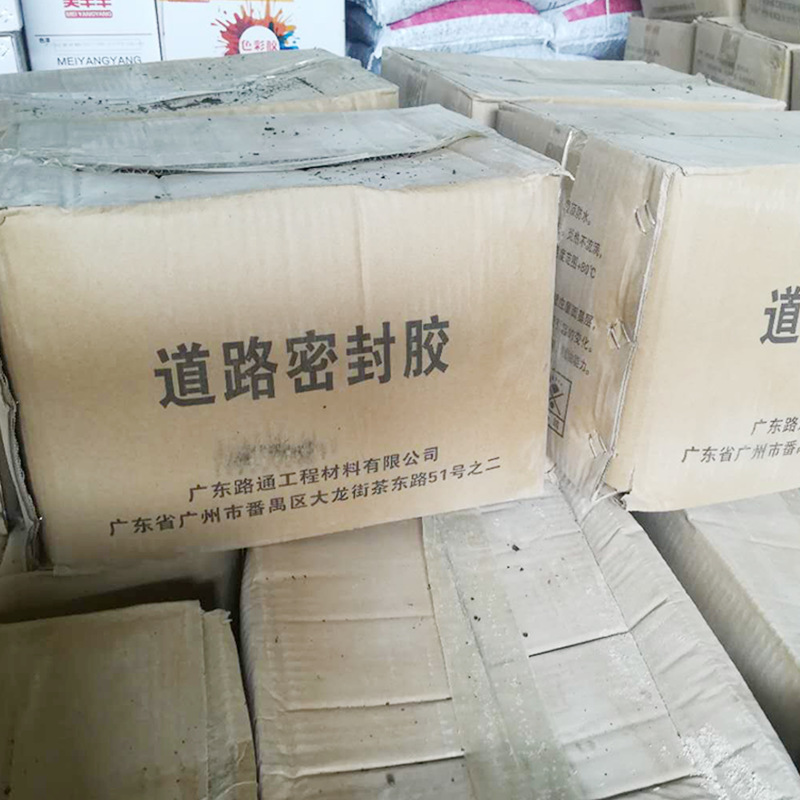 Road Sealant, Asphalt Grouting Glue, Filling Road Cracks, Repairing Road Expansion Joints, Roof Water Leak Repair and Grouting