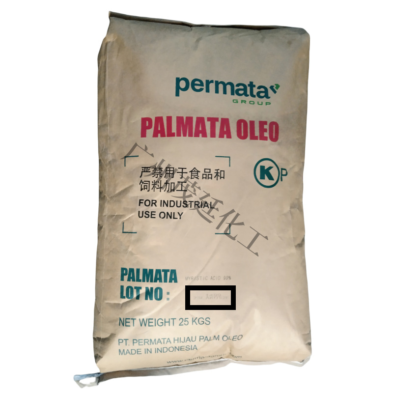 Palmitic acid 16 acid hexadecanoic acid Indonesia Lubao/Indonesia golden emulsifier hexadecanoic acid palmitic acid 1699