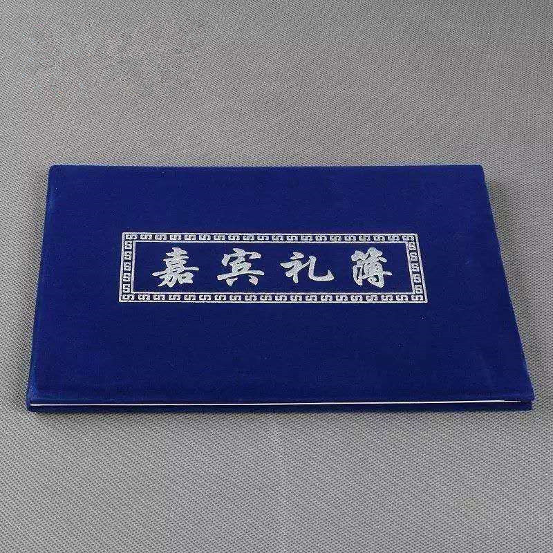 Blue High-grade Suede White Things Funeral Funeral Supplies Blue Gift Book Guest Gift Book Bookkeeping