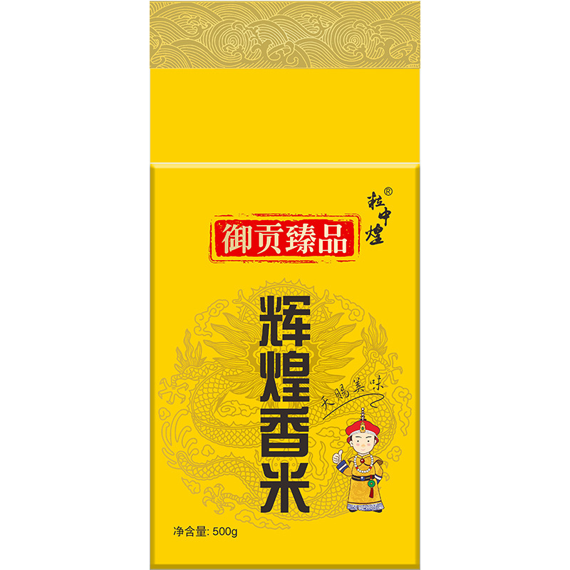 Granules of Zhonghuang Gift Rice 1kg Vacuum Rice Brick 500g Small Bag Packaging Gas Station Property Opening Accompanying Gift