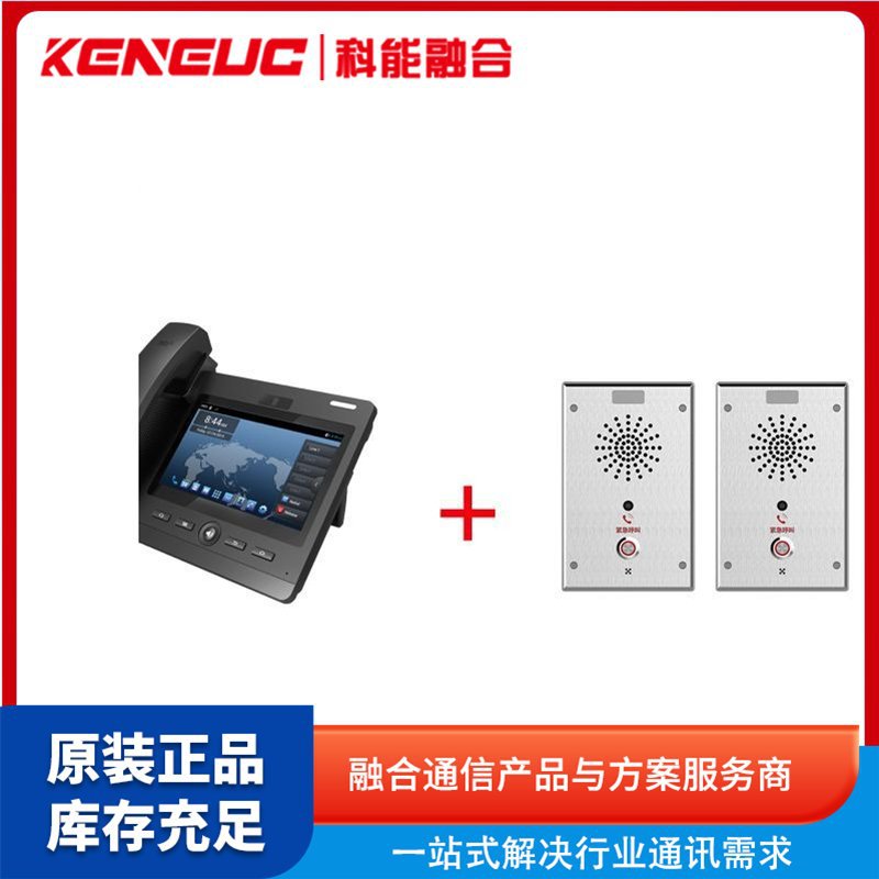 Campus Anti-Bullying Ai Alarm School Anti-Shelf One-Button Alarm Ai Voice Recognition