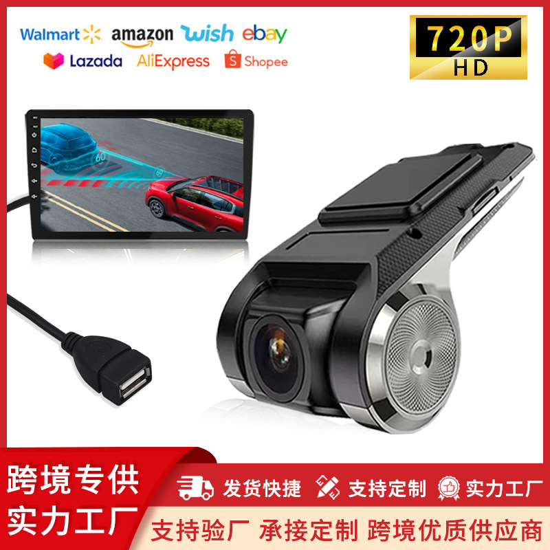 HD компактный видеорегистратор, беспроводной, большой экран