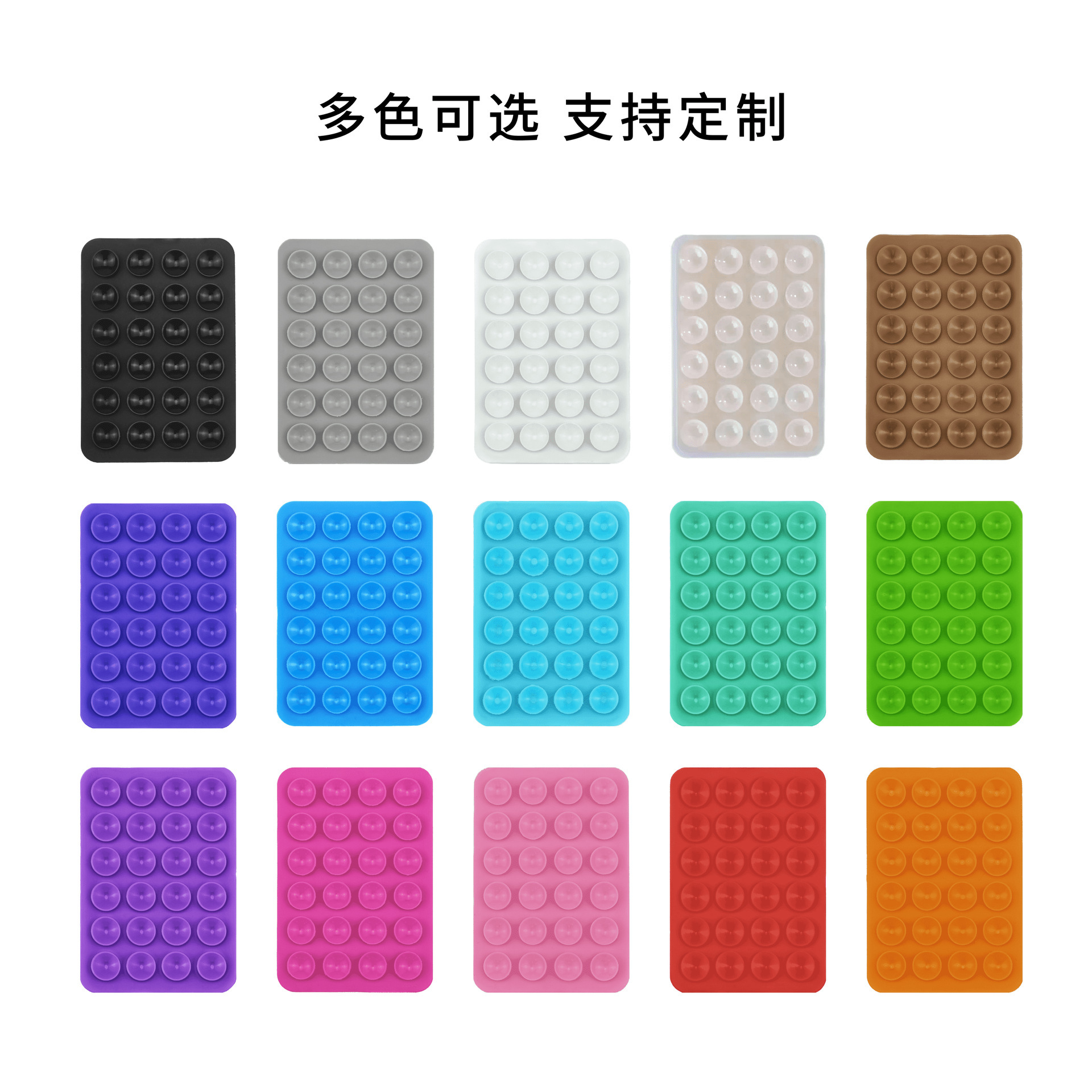 Готовые поставки силиконовых присосок для мобильных телефонов, универсальные 24 присоски, клеевые присоски, силиконовые присоски для мобильных телефонов