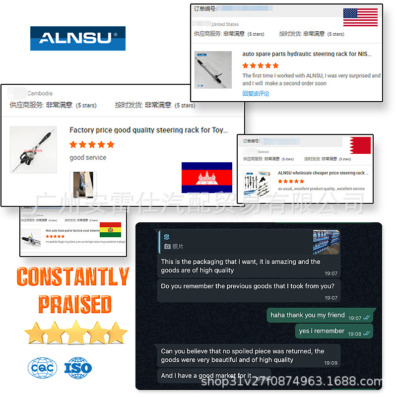 Anleishi is suitable for Toyota Honda Mazda Mercedes-Benz BMW Audi Ford Mitsubishi steering gear assembly