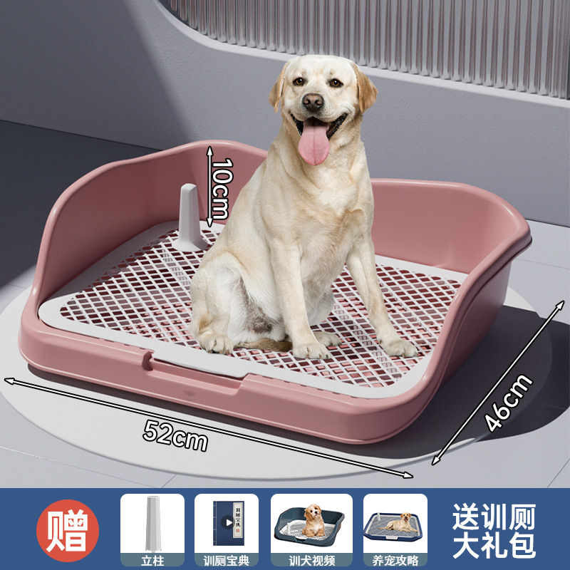 Dog Toilet Large Urinal Small Large Dog Defecation Fence Dog Toilet Delivery Dog ​​Toilet Grid Tablet