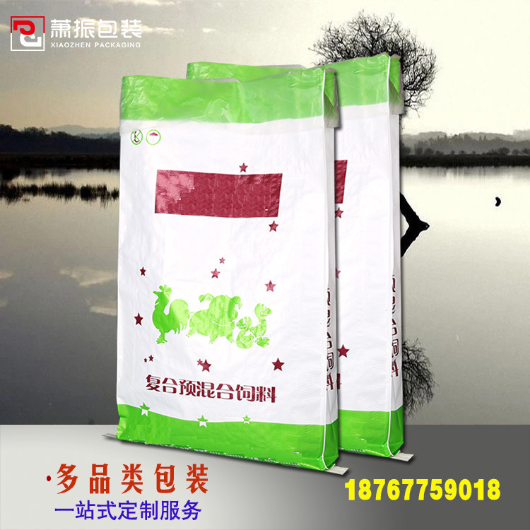 Тканый мешок для упаковки сельскохозяйственных продуктов, смешанный корм 20-25кг