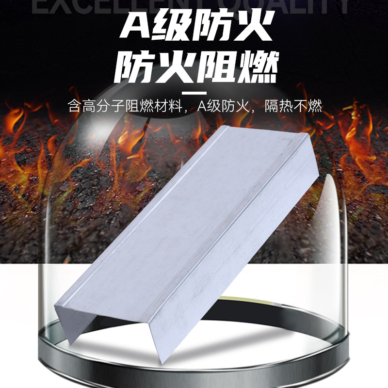 Light steel keel wholesale engineering partition wall ceiling partition keel ceiling material keel factory main bone light steel keel