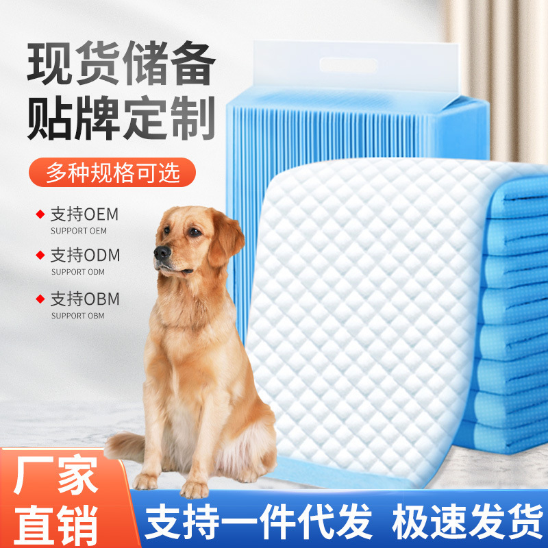 Pet Diaper Dog Diaper Thickened Dog Diaper Pet Paper Diaper Pet Pet Products Dog Diaper Pad Strong Suction