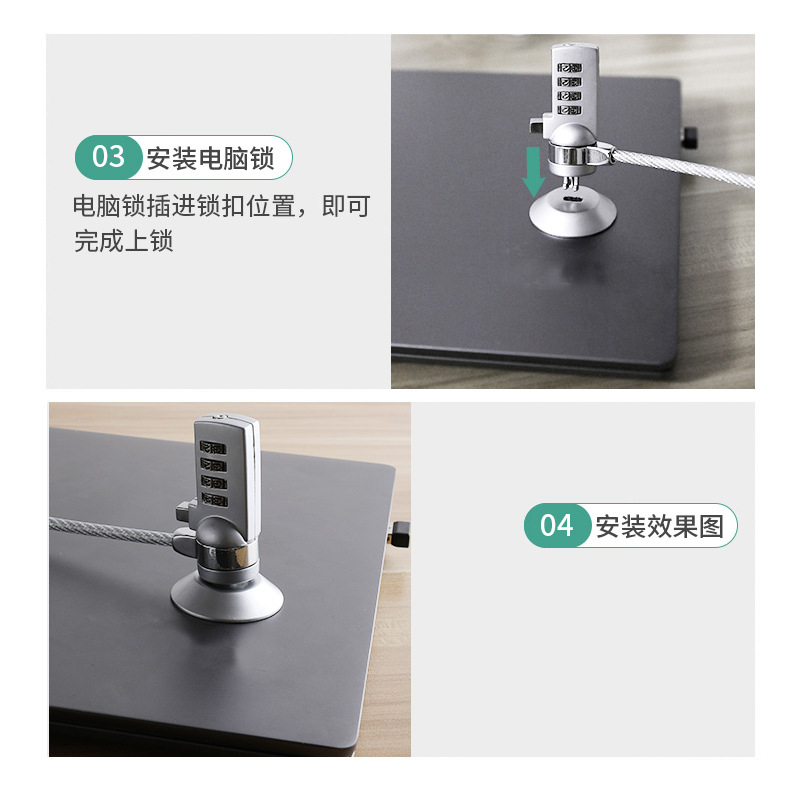 Laptop lock password lock usb wedge small hole tablet nano universal anti-theft security steel wire without lock hole