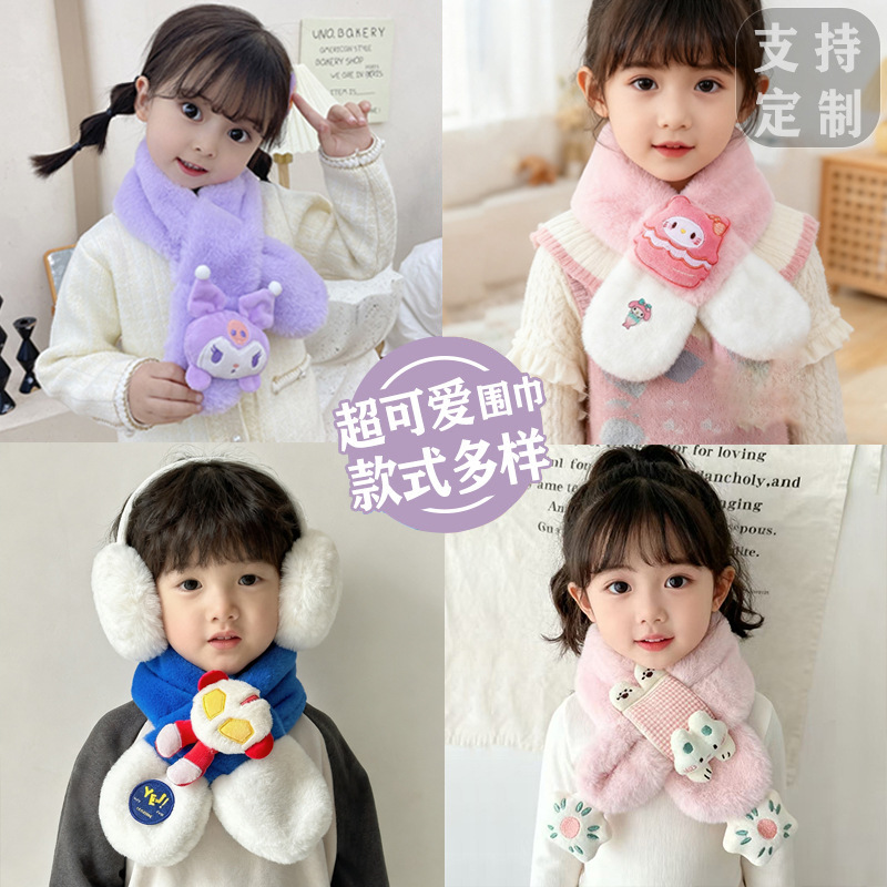 Детский шарф, осенне-зимний, теплый, мультяшный, плюшевый, корейский стиль, для мальчиков и девочек