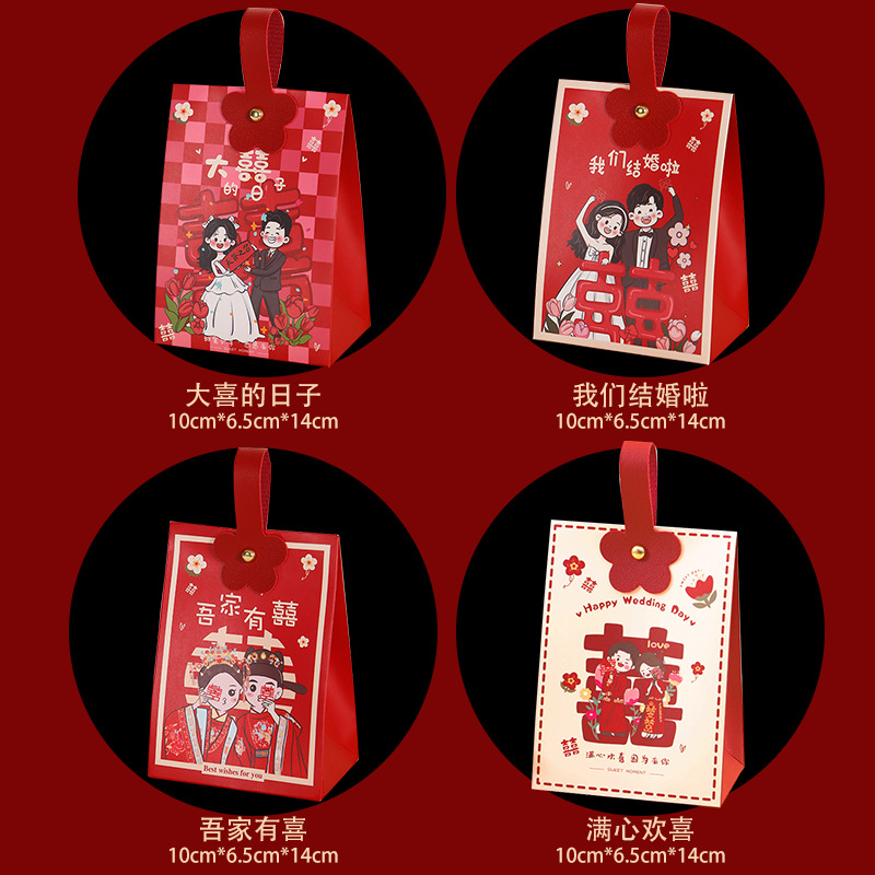 Candy Finished Gift Box Sugar-Containing Wedding Engagement Matching Wedding Sugar Package Creative Chinese Style Hand Gift Candy Wholesale