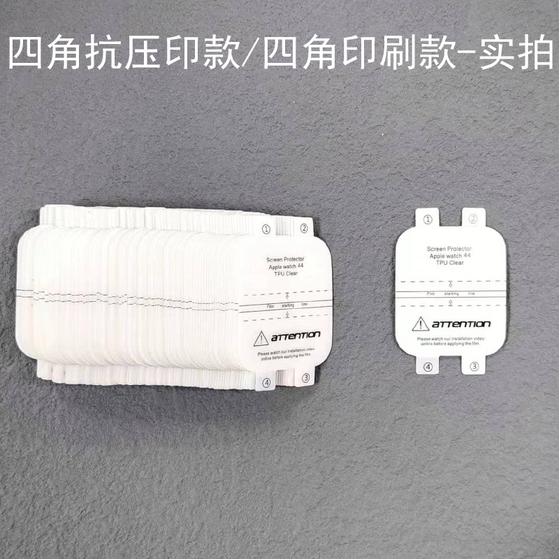 Applicable to Apple Watch 10 Generation Hydrogel Film Apple Watch9/8/7 Generation HD Protective Film Positioning Soft Film