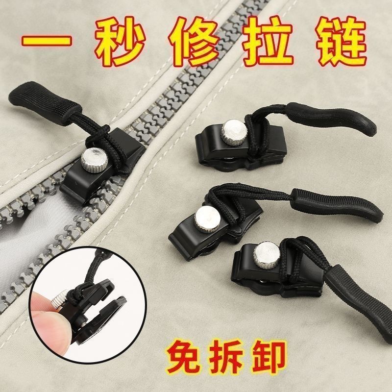 Universal zipper repair artifact detachable zipper bag replacement long zipper buckle replacement zipper lock accessories