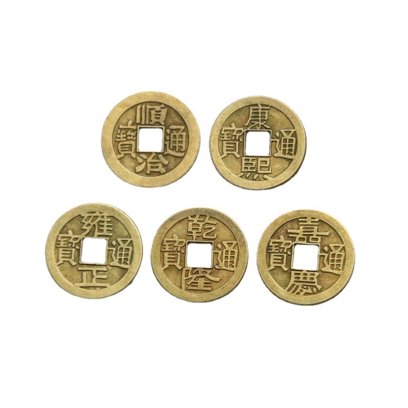 Shunzhi Qianlong Tongbao Five Emperors Money Copper Coin Antique Coin Pressure Threshold Ten Emperors Money Copper Coin Three Emperors Money Scattered Money Accessories