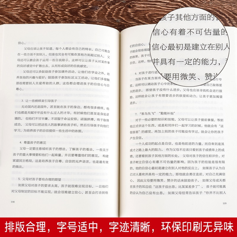 A Good Mother Raises Good Children Without Yelling or Shouting. Authentic Books. Parenting Books for Educating Children. Parenting Books