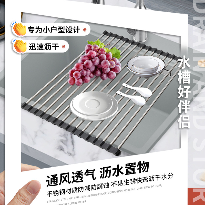 Practical Sink Dish Drip Rack Stainless Steel Foldable Sink Roller Curtain Rack Dish Bowl Drying Rack